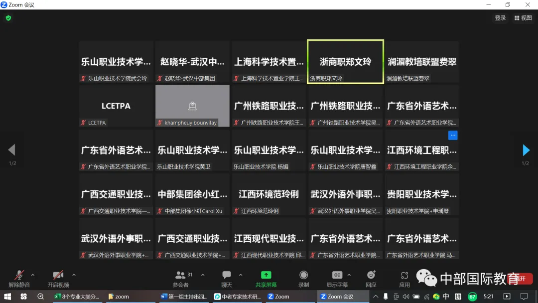 乐动·LDSports(中国)体育官方网站