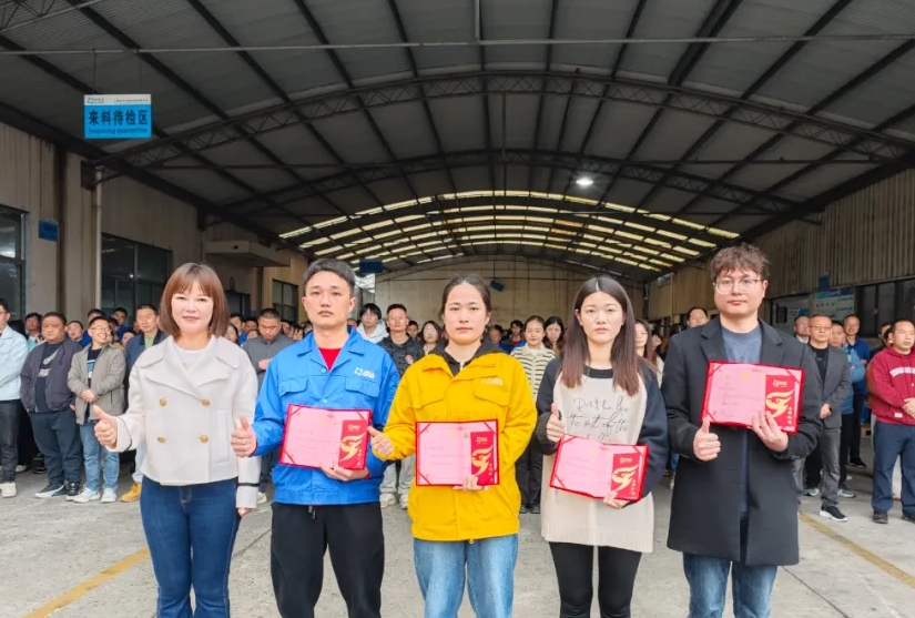 TG反波胆第 一季度员工大会顺利召开