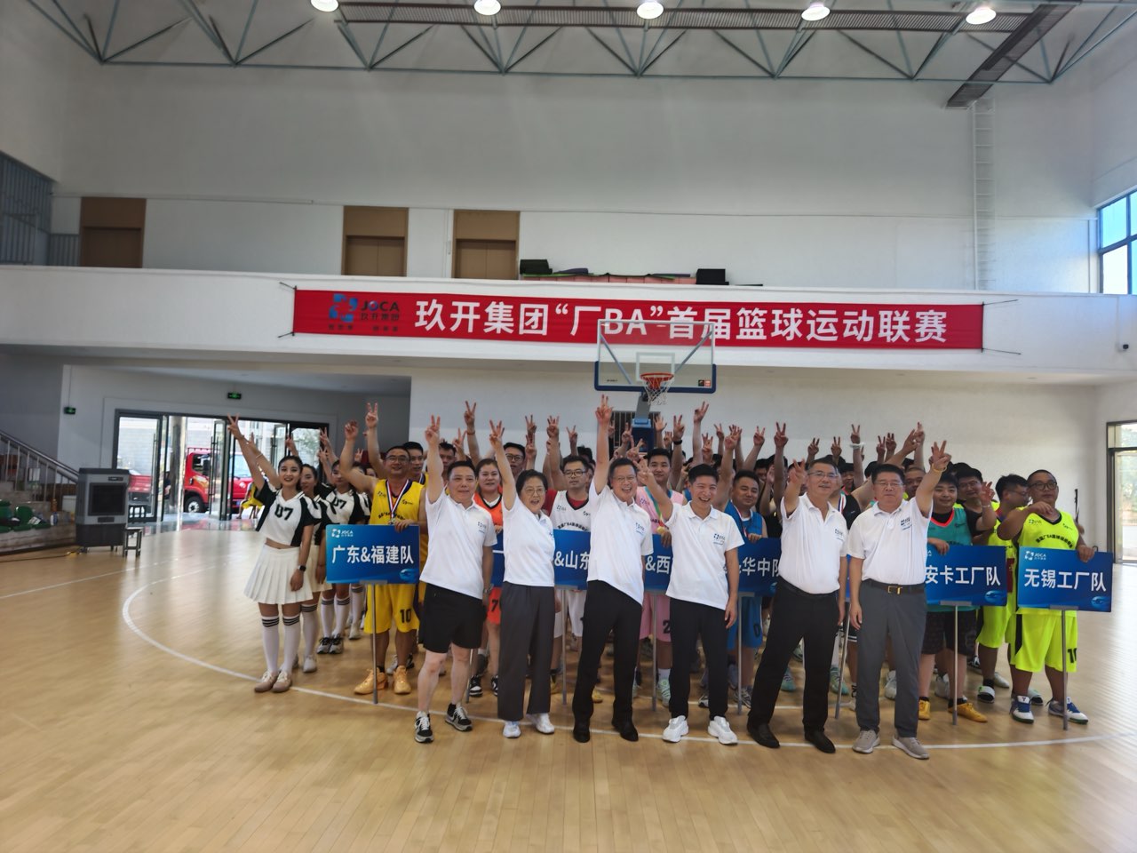 TG反波胆线缆“厂BA”首届联赛热血闭幕