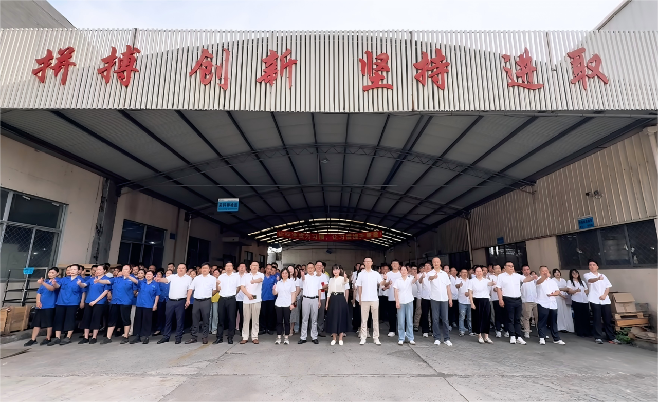 TG反波胆集团2025年三季度员工大会圆满召开