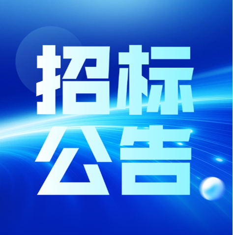 无锡TG反波胆线缆科技集团有限公司2026年度电线电缆运输招标布告